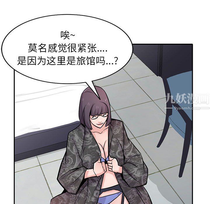 寄生姐妹第60话