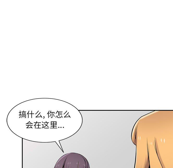 寄生姐妹第60话