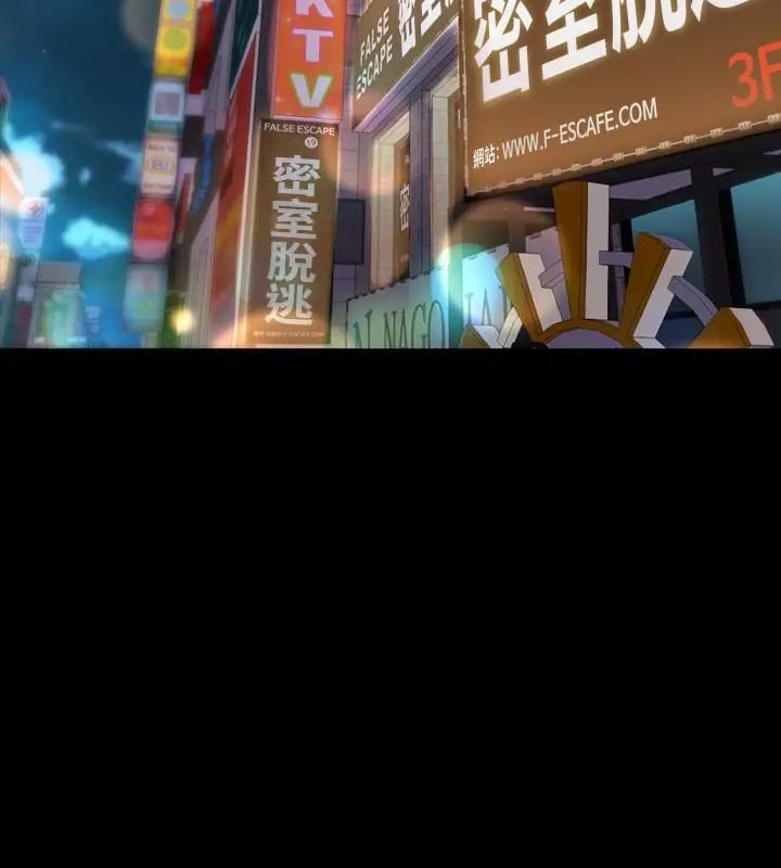 與前妻同居第24話-大膽談論性愛的雅英