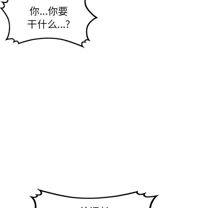 寄生姐妹第60话