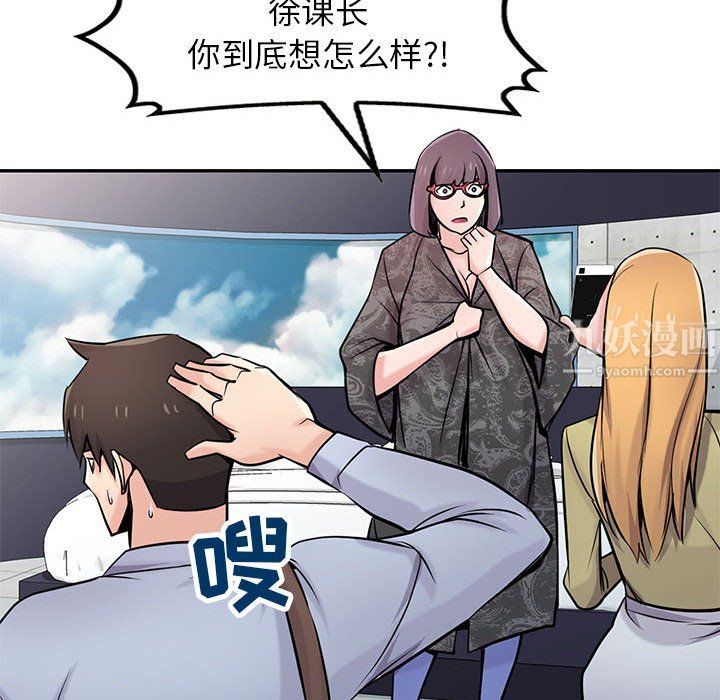 寄生姐妹第60話