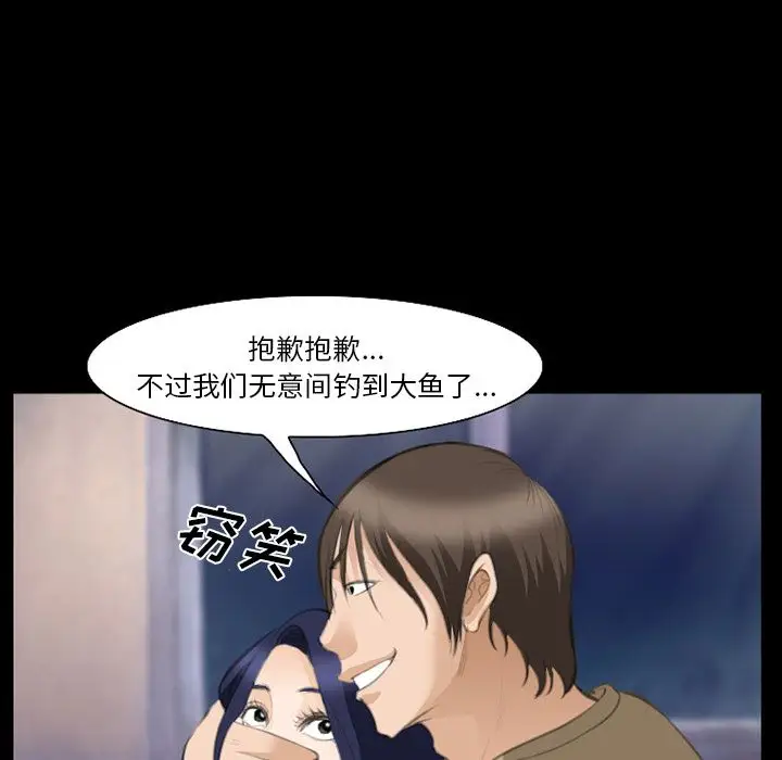 爱情契约第68章