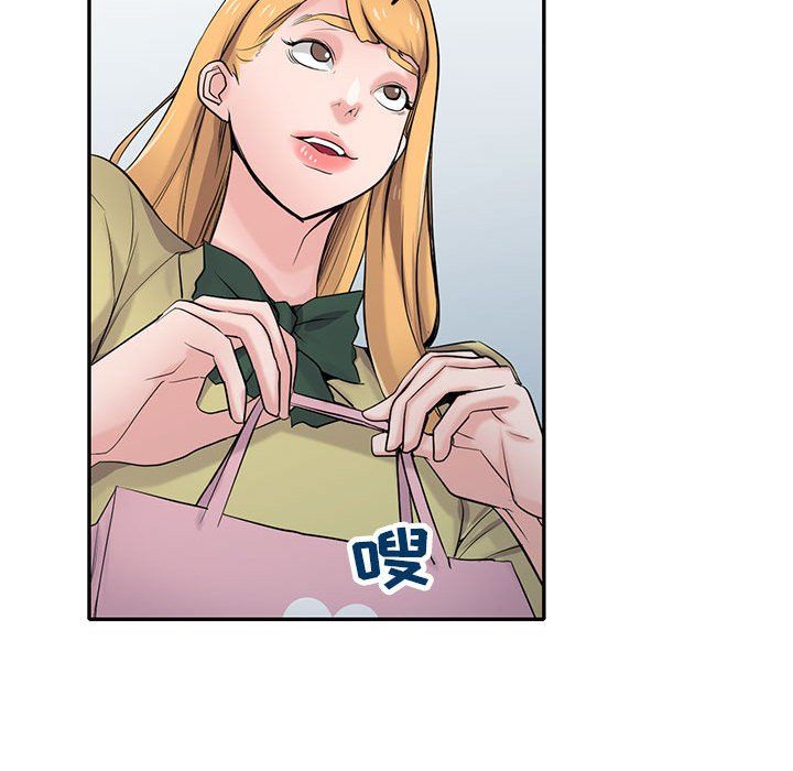 寄生姐妹第60話