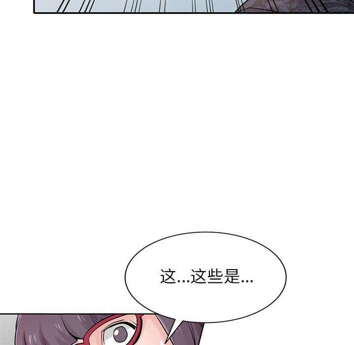 寄生姐妹第60話