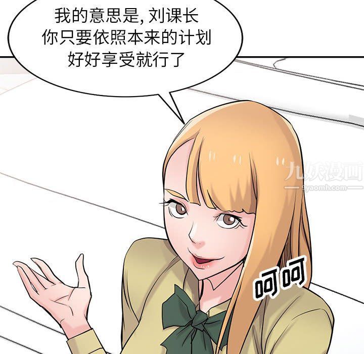 寄生姐妹第60話