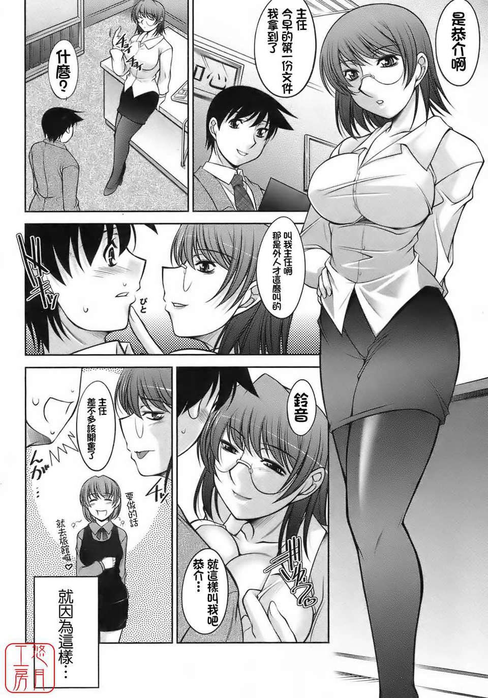 [zen9]樱の园[zen9]樱の园