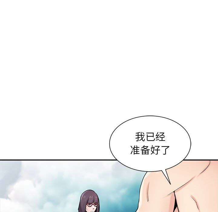 寄生姐妹第60话