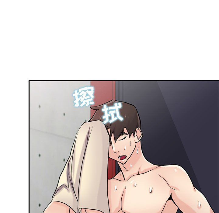 寄生姐妹第60話