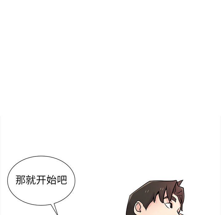 寄生姐妹第60话