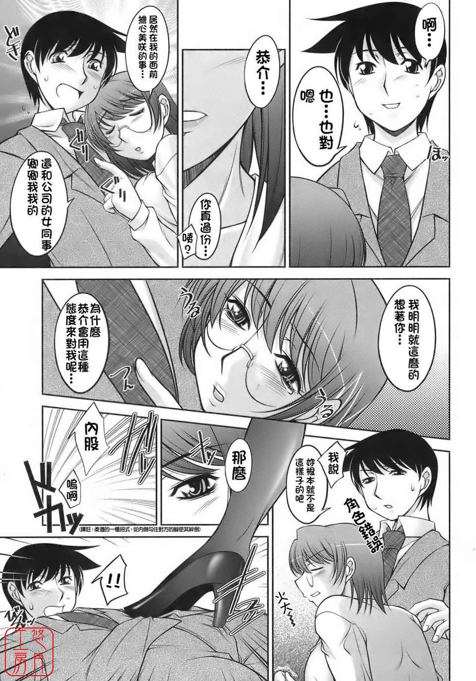 [zen9]樱の园[zen9]樱の园