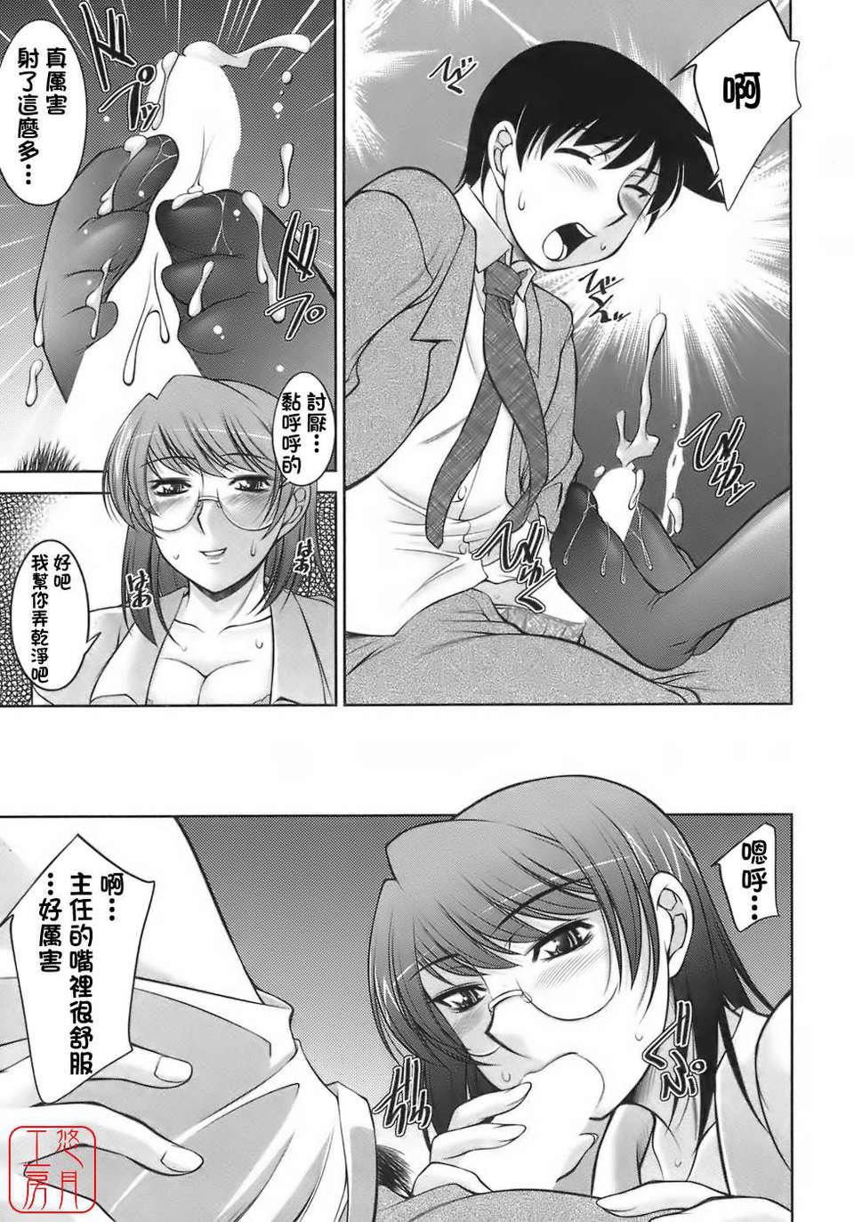 [zen9]樱の园[zen9]樱の园