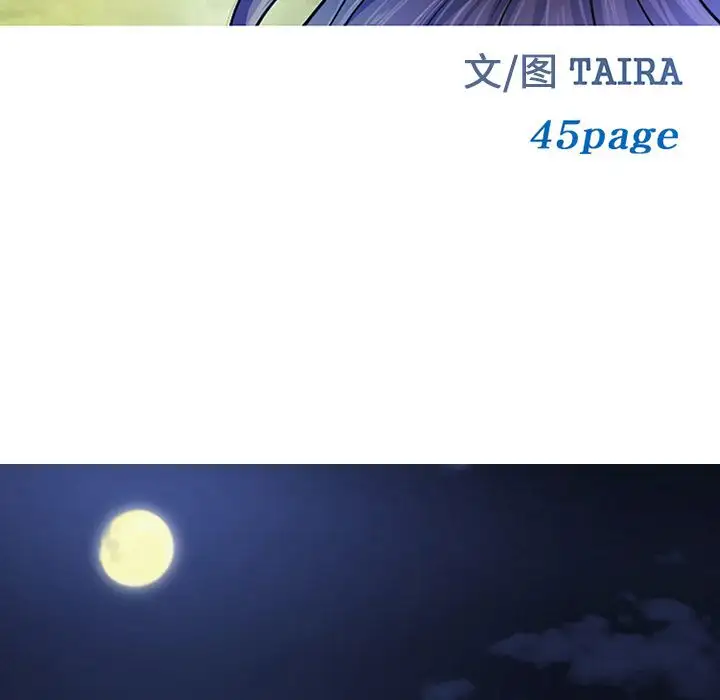 爱情契约第69章