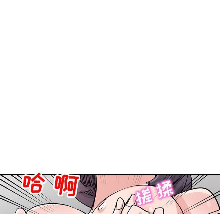 寄生姐妹第60話