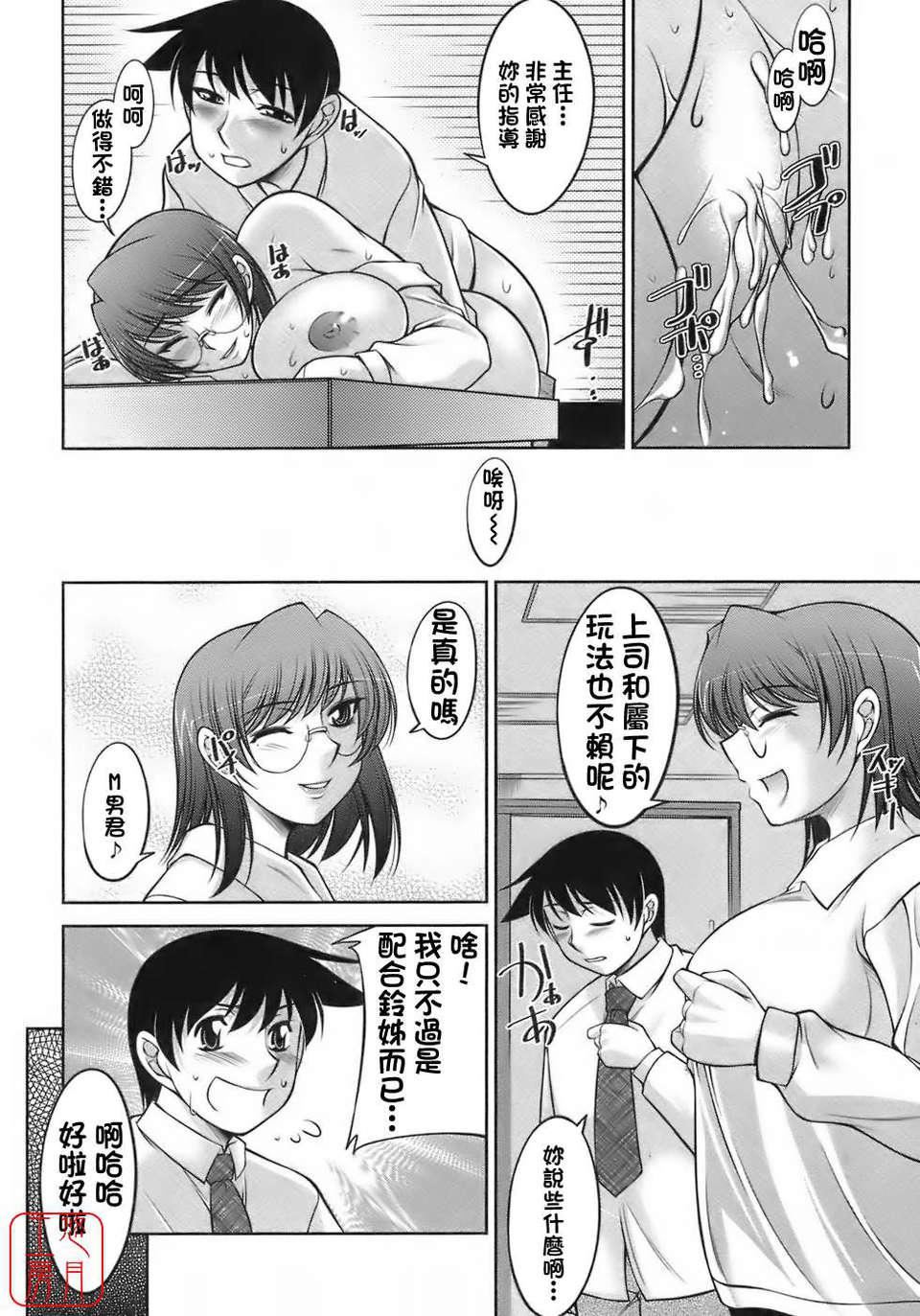 [zen9]樱の园[zen9]樱の园