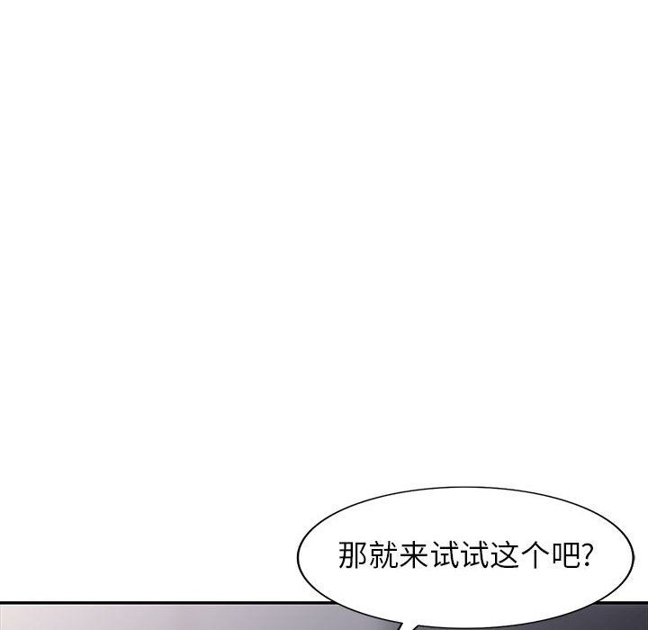 寄生姐妹第60话