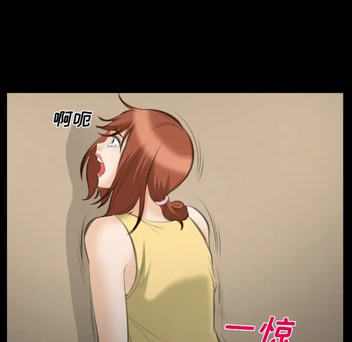 爱情契约第69章