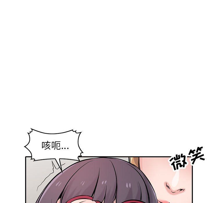 寄生姐妹第60话