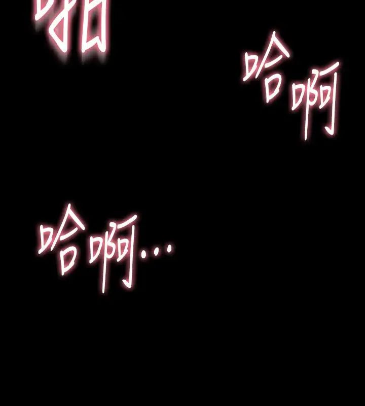 與前妻同居第25話-何醫師，現在可以插進來了