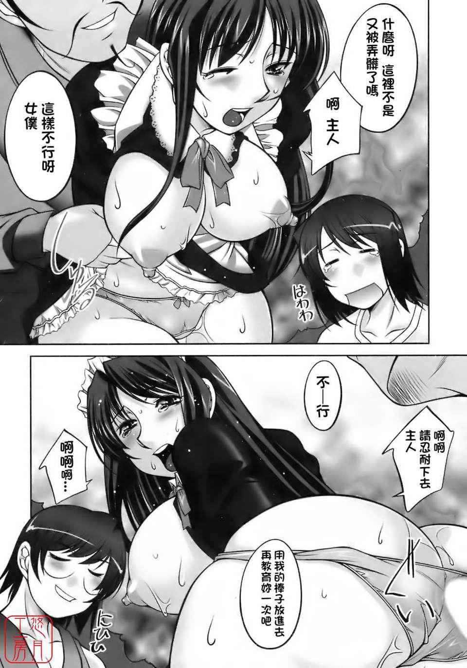 [zen9]櫻の園[zen9]櫻の園