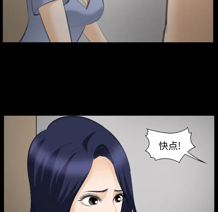 爱情契约第69章