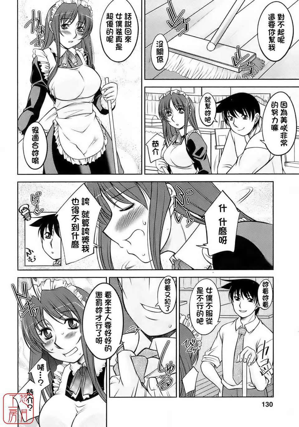 [zen9]櫻の園[zen9]櫻の園