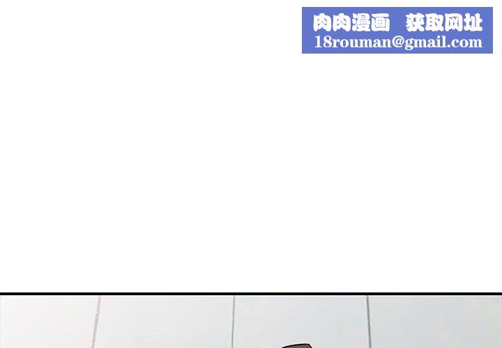 寄生姐妹第61话