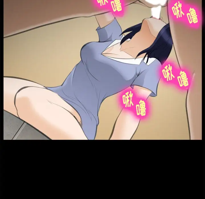 爱情契约第69章