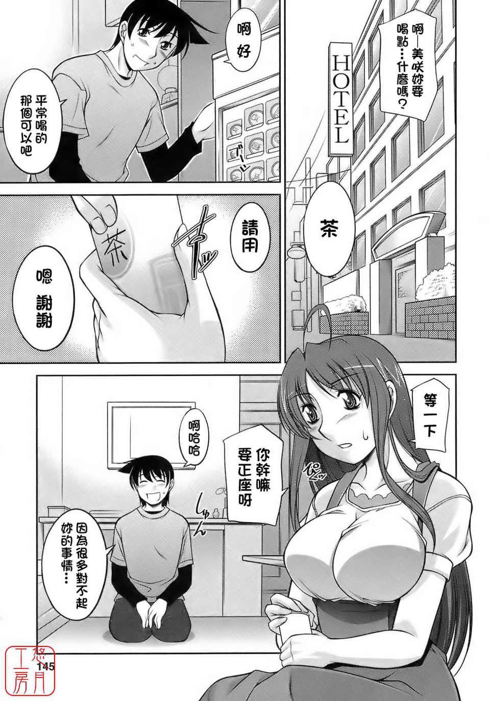 [zen9]樱の园[zen9]樱の园