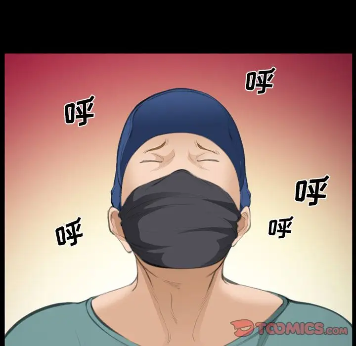 爱情契约第69章