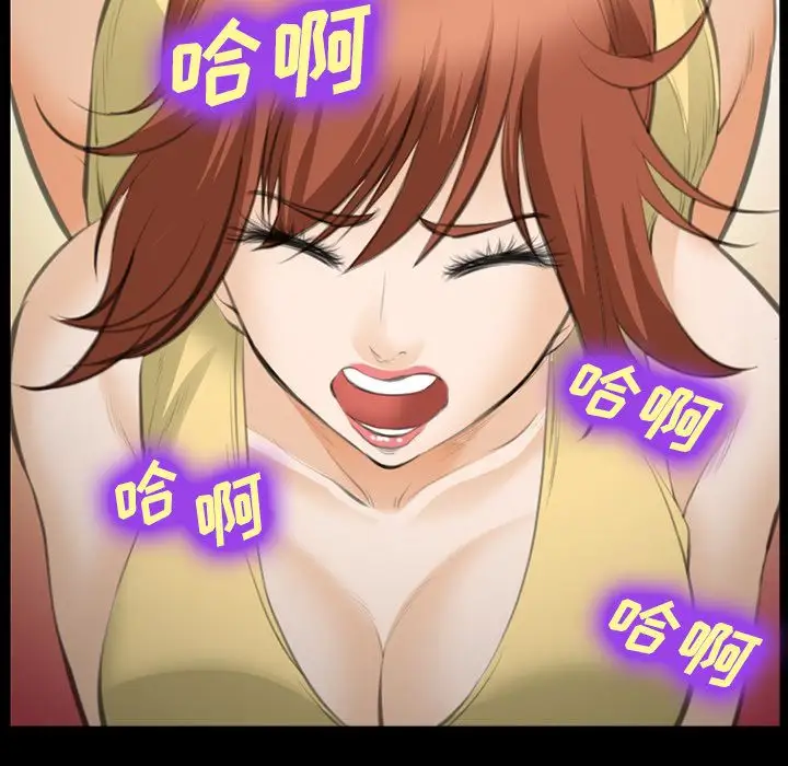 爱情契约第69章