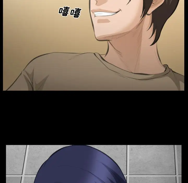 爱情契约第69章