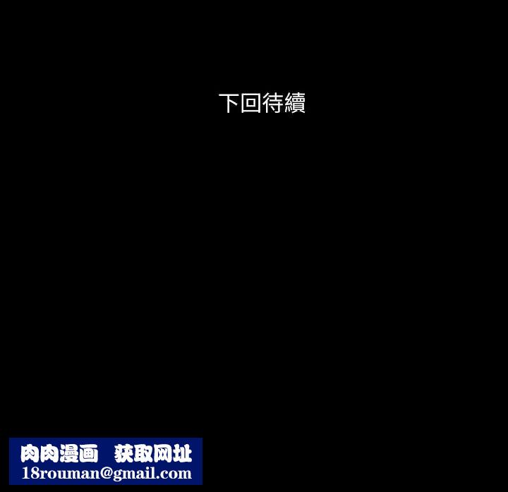 与前妻同居第26话-假催眠真洩慾