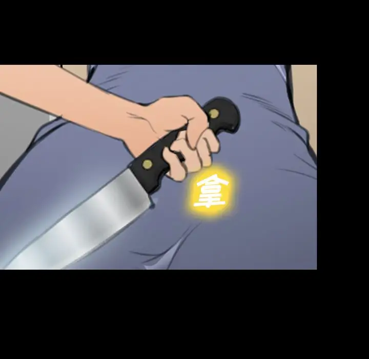 爱情契约第69章