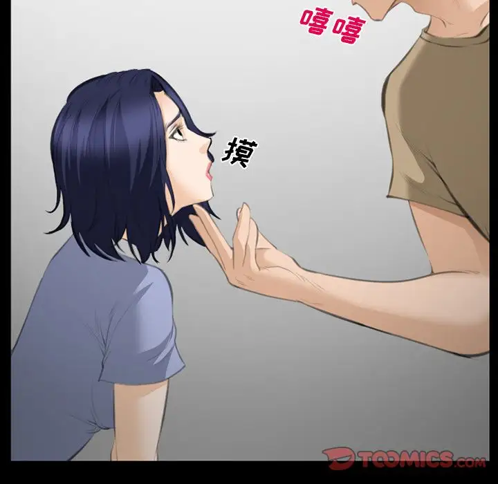 爱情契约第69章