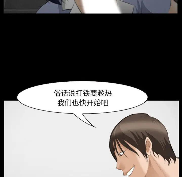 爱情契约第69章