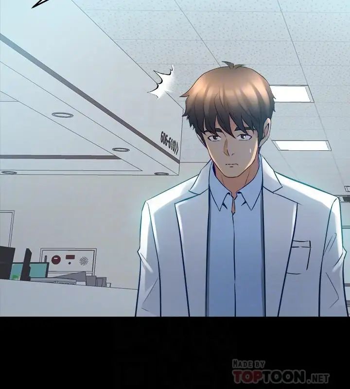 与前妻同居第27话-提包小弟出头天啦?