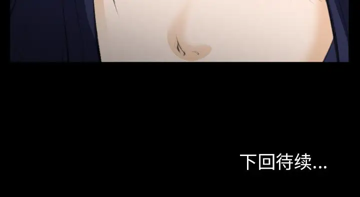 爱情契约第69章