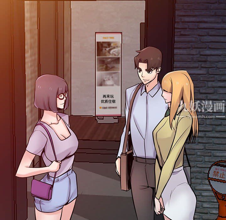 寄生姐妹第61话