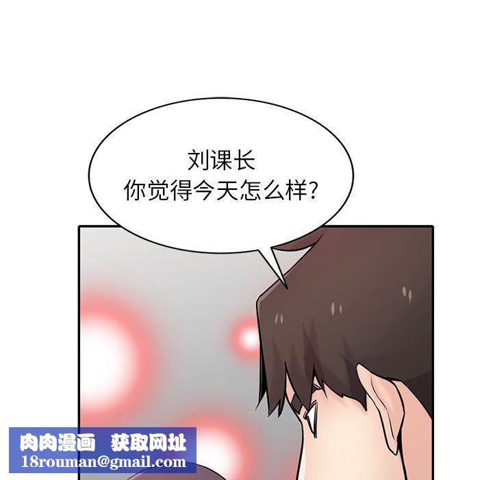 寄生姐妹第61话