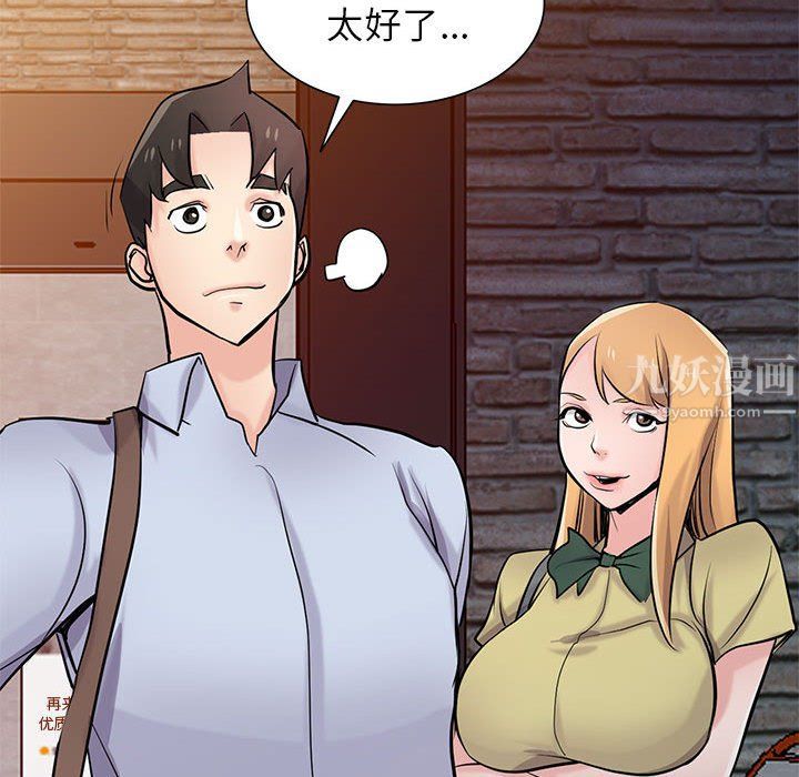 寄生姐妹第61话