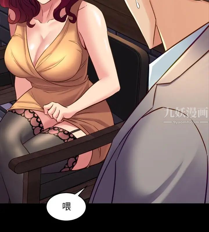 与前妻同居第27话-提包小弟出头天啦？