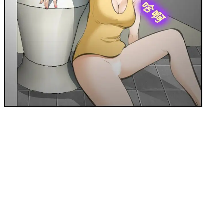 爱情契约第70章