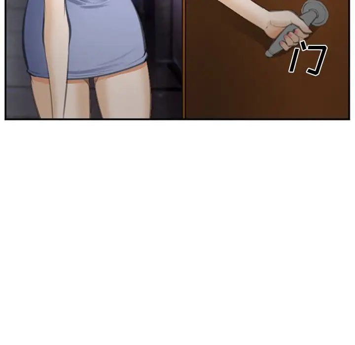 爱情契约第70章