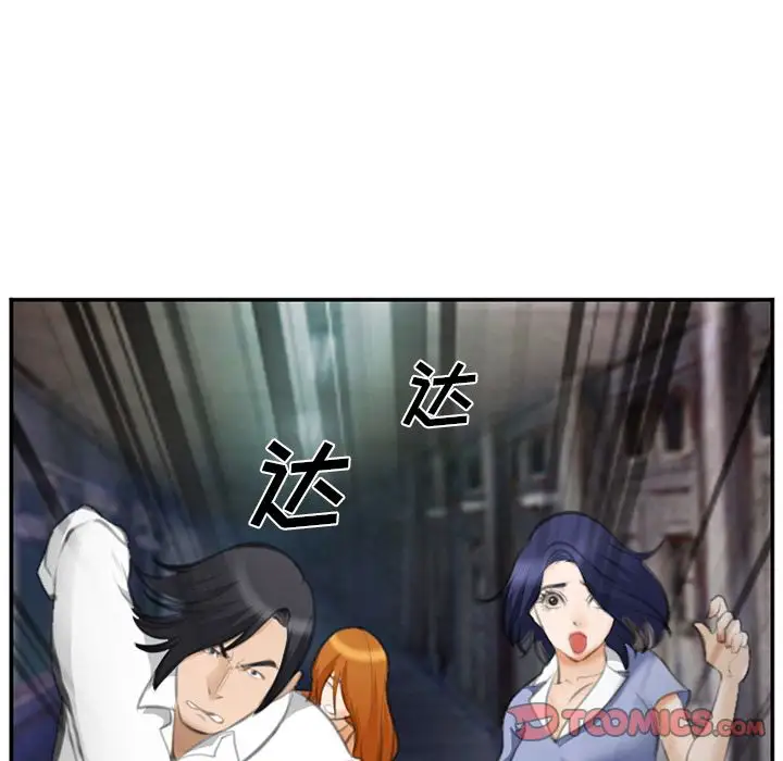 爱情契约第70章