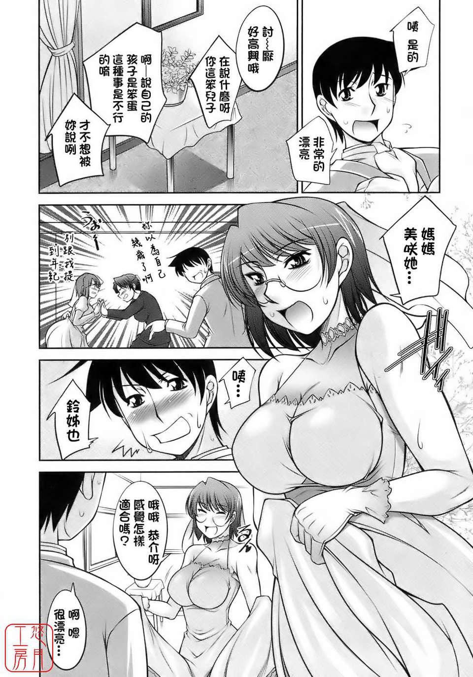 [zen9]櫻の園[zen9]櫻の園