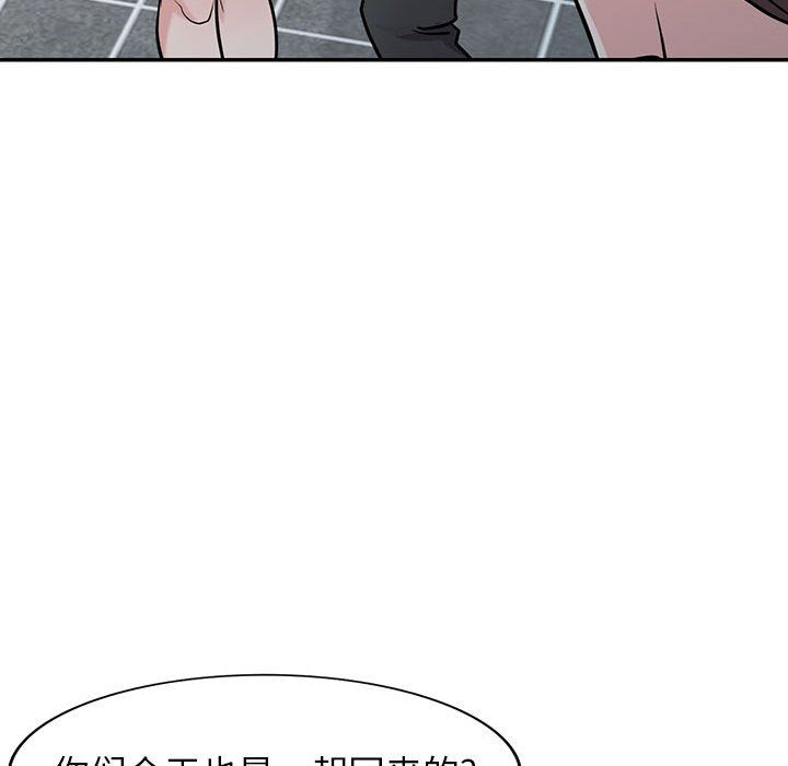 寄生姐妹第61話