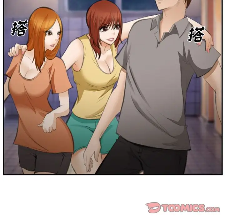 爱情契约第70章