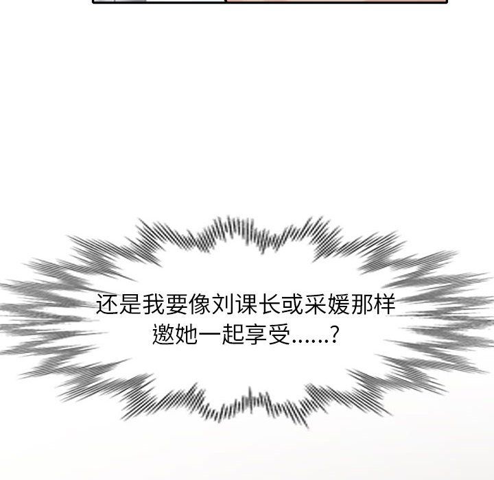 寄生姐妹第61话