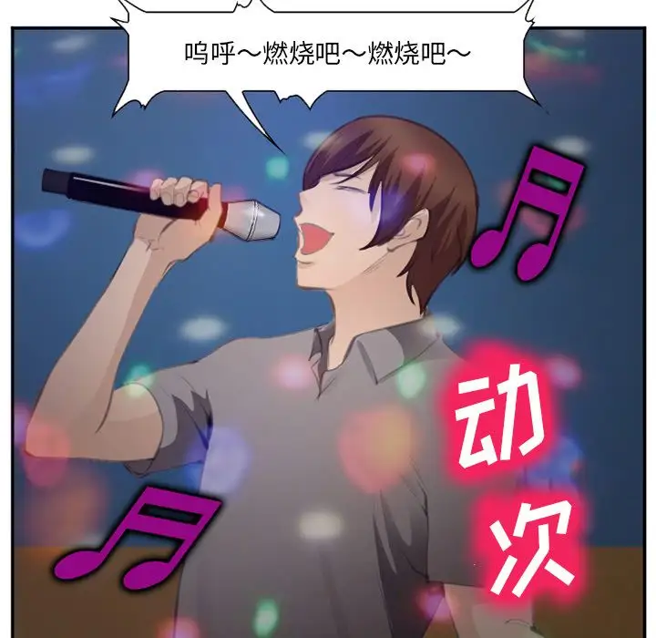 爱情契约第70章