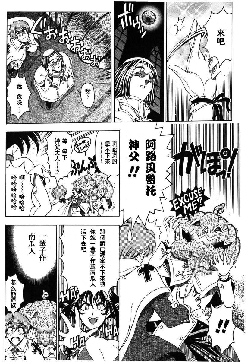 [瀬奈阳太郎]ハロ。ハロHallowHallow[瀬奈阳太郎]ハロ。ハロHallowHallow